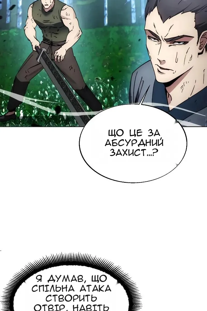 Сторінка 12
