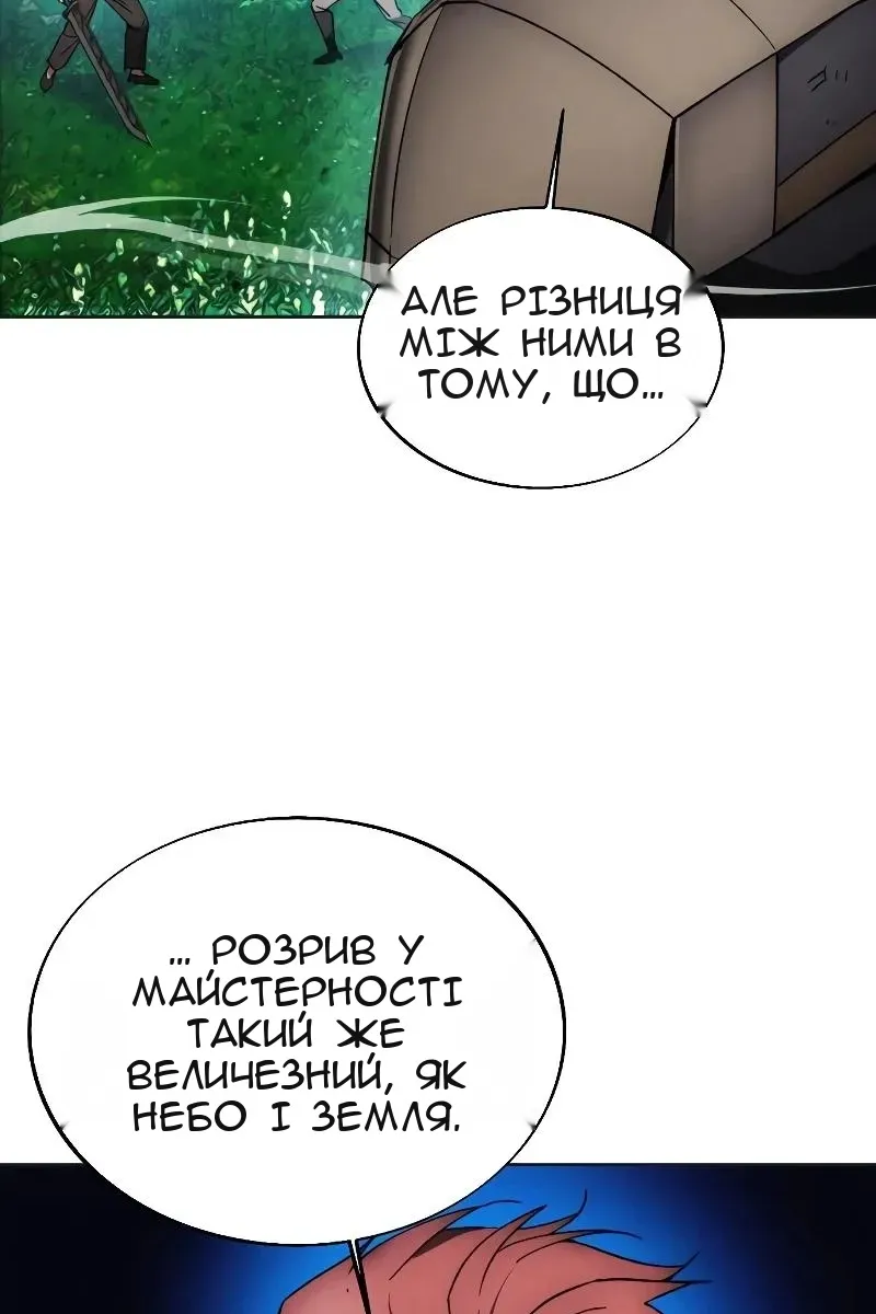 Сторінка 15