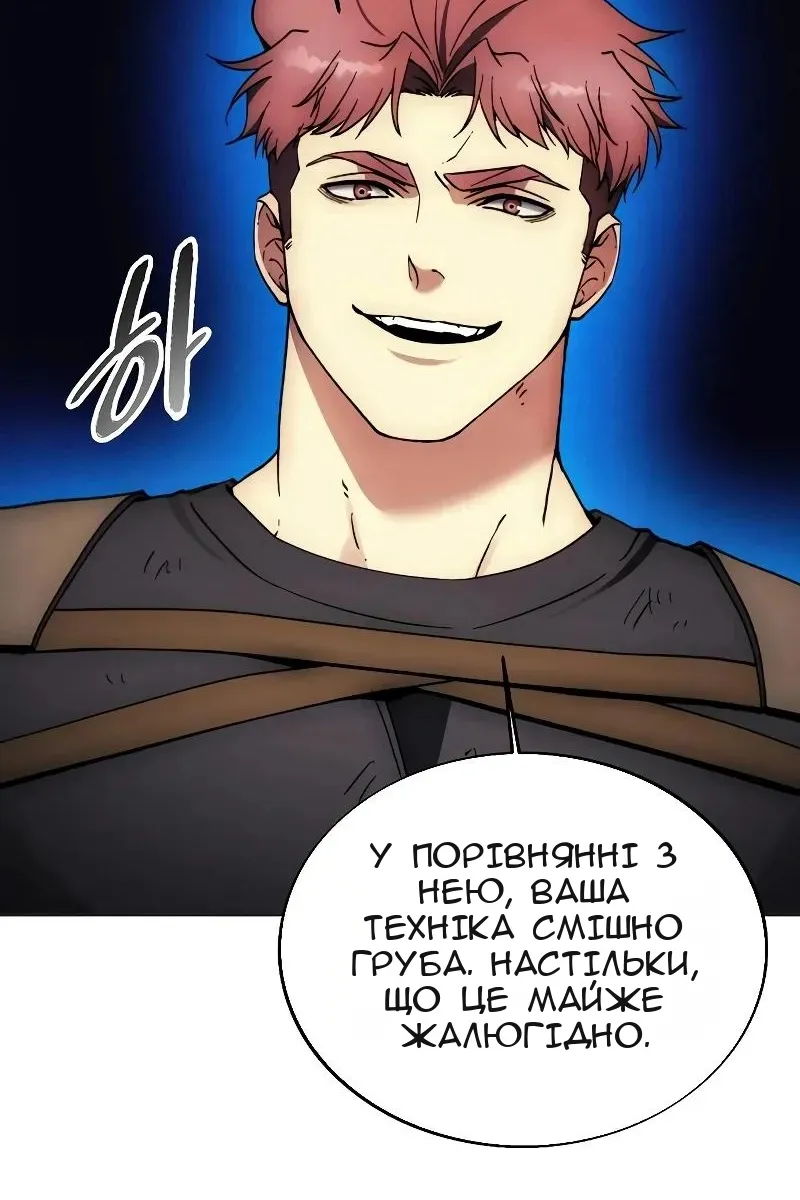 Сторінка 16