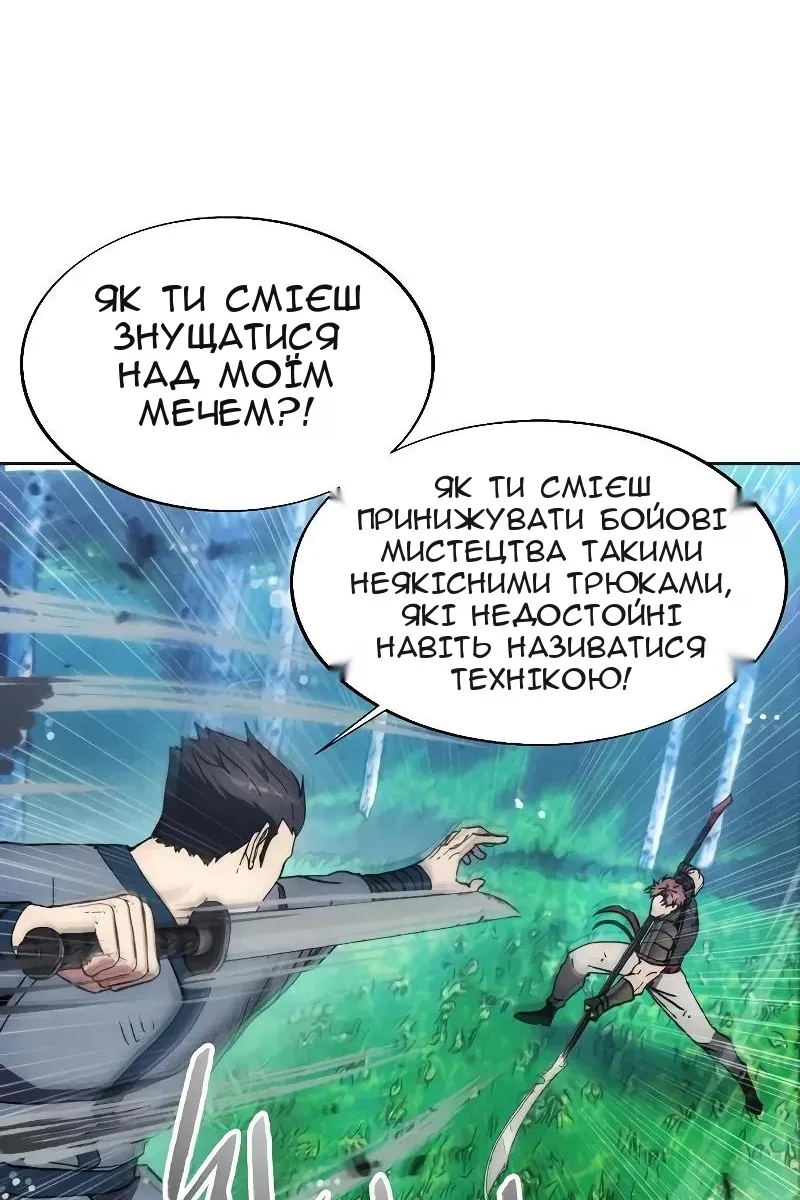 Сторінка 17