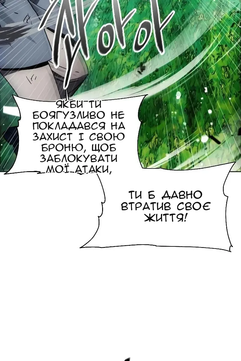 Сторінка 18