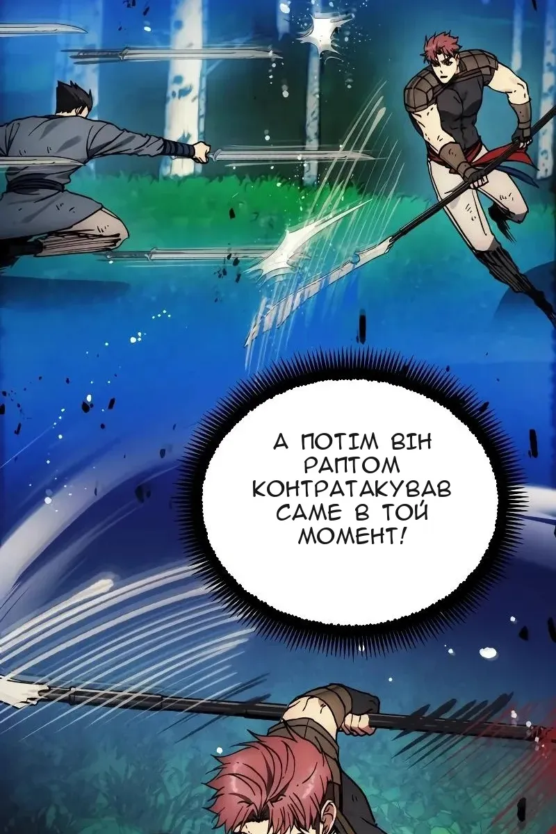 Сторінка 22