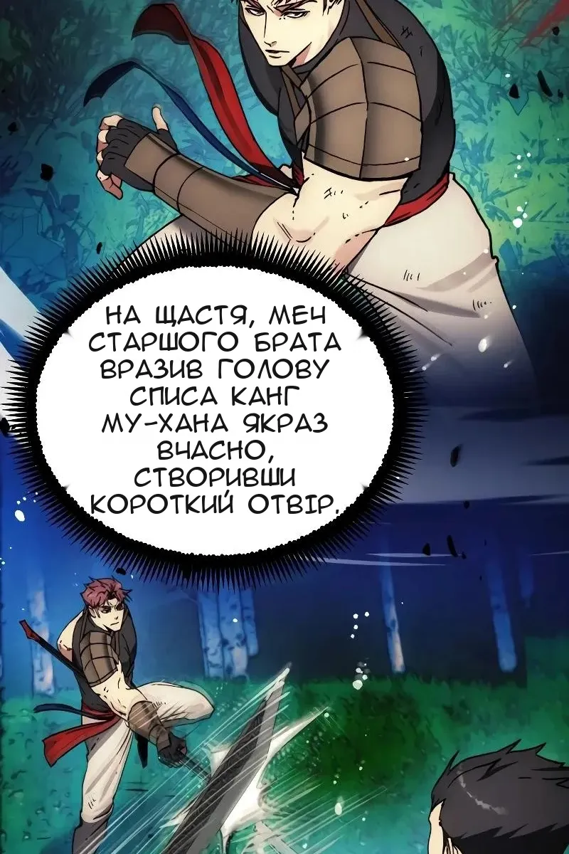 Сторінка 23