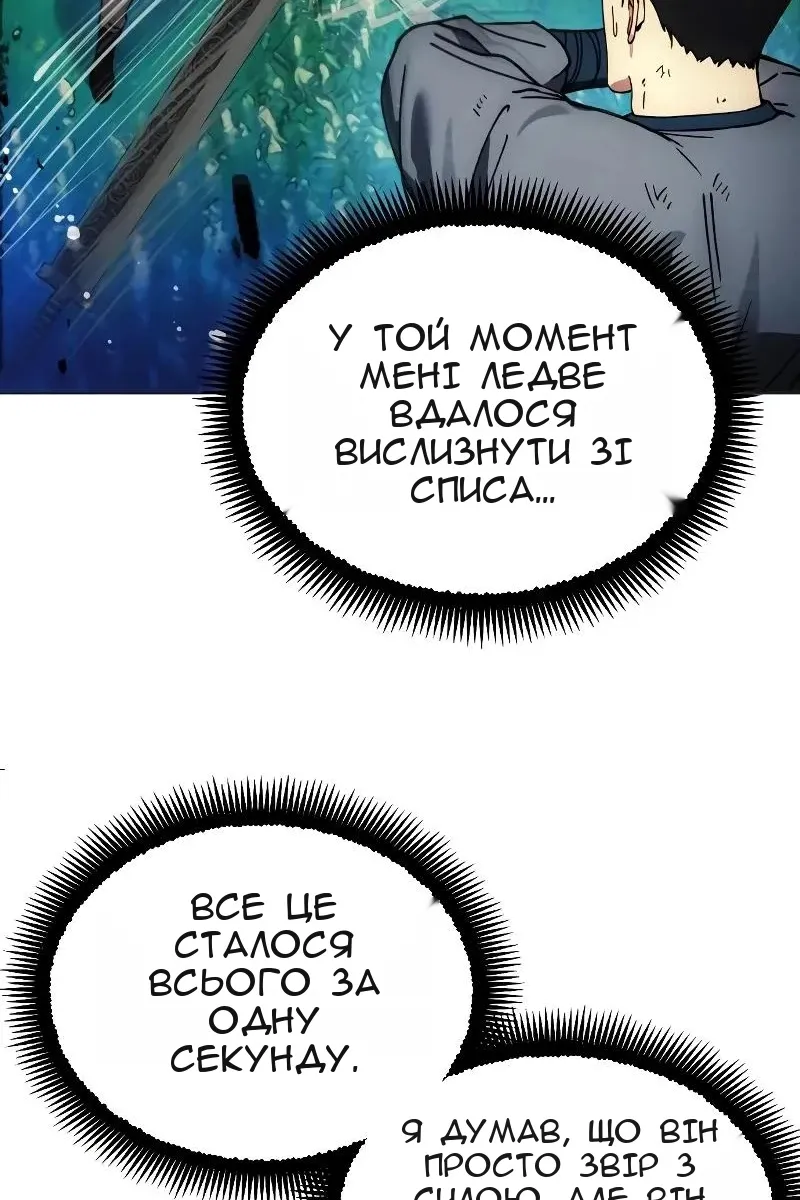 Сторінка 24