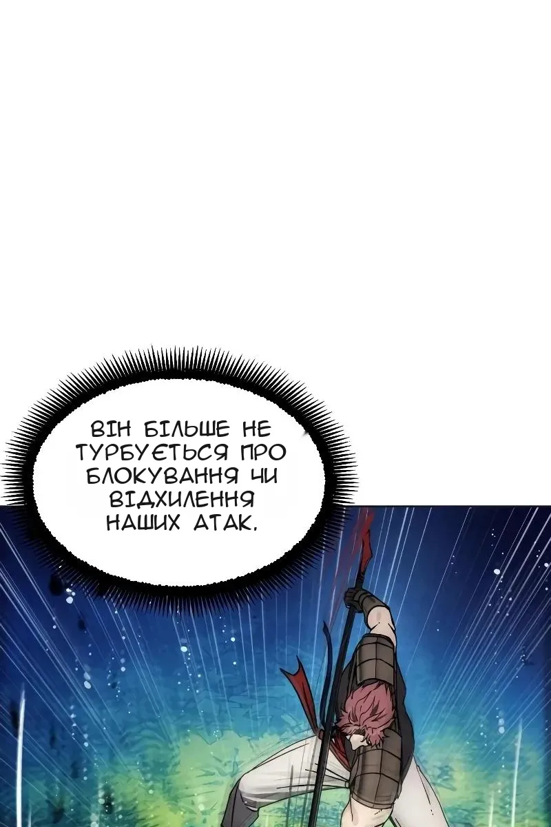 Сторінка 26
