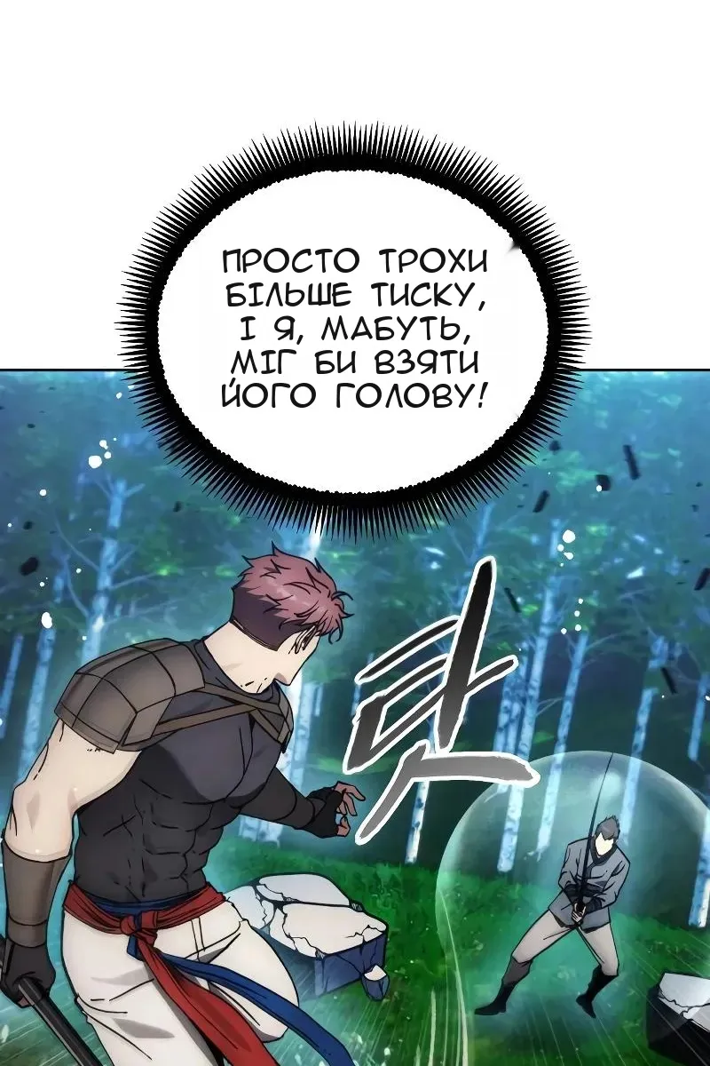 Сторінка 31