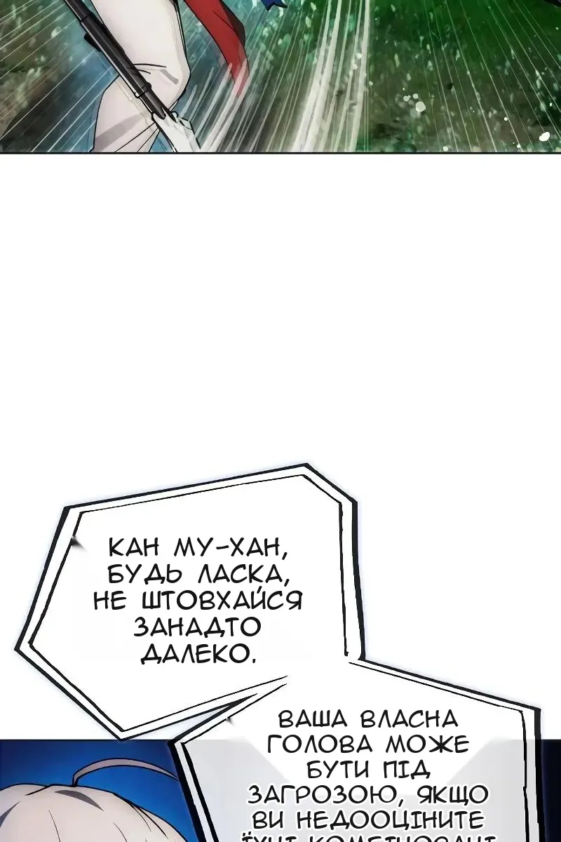 Сторінка 32