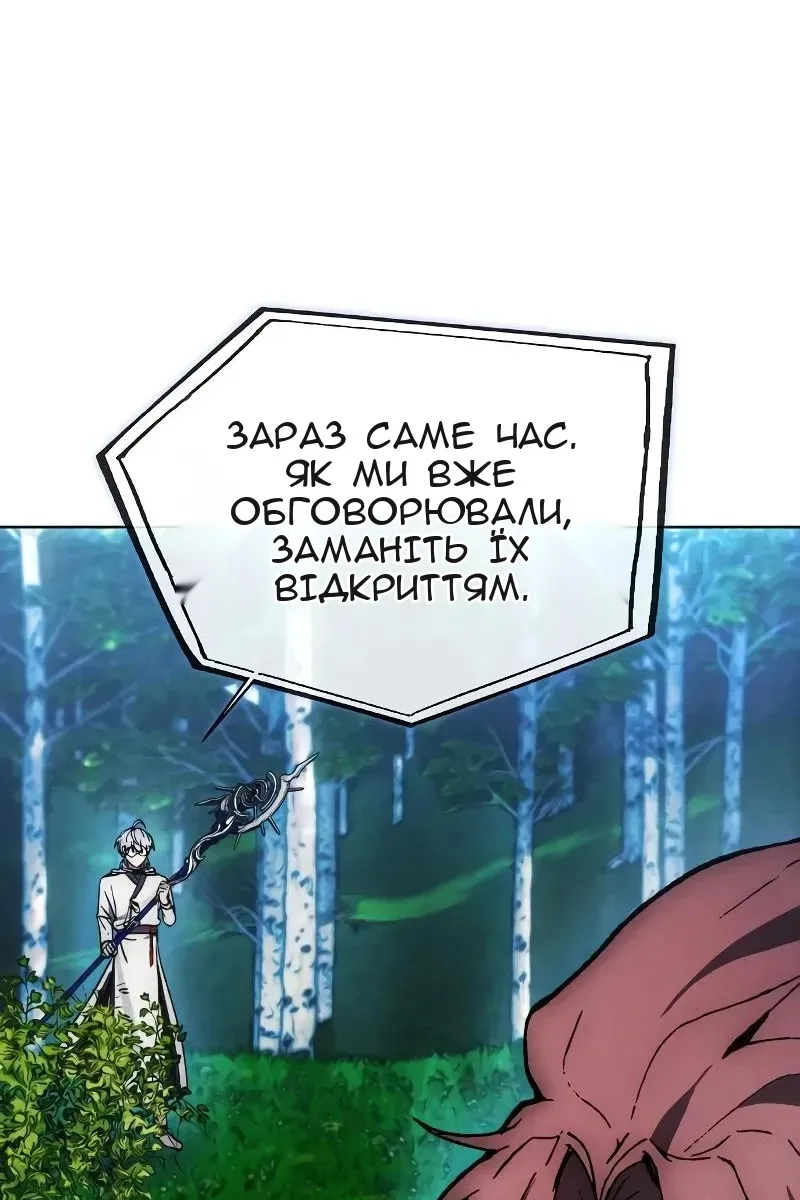 Сторінка 34