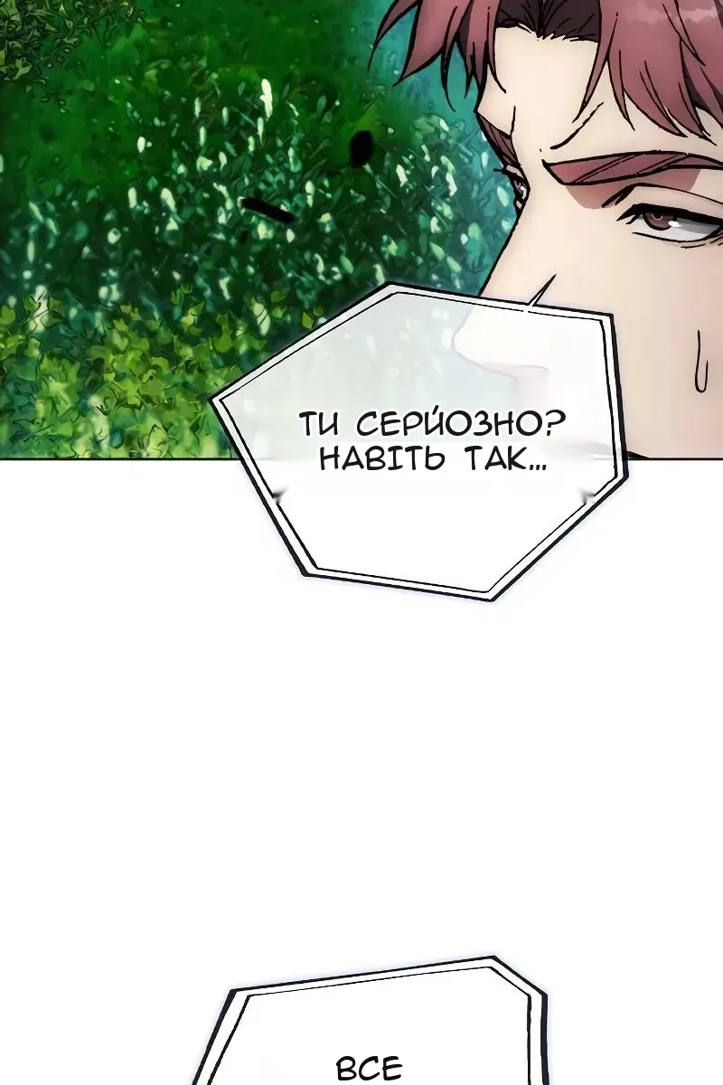 Сторінка 35