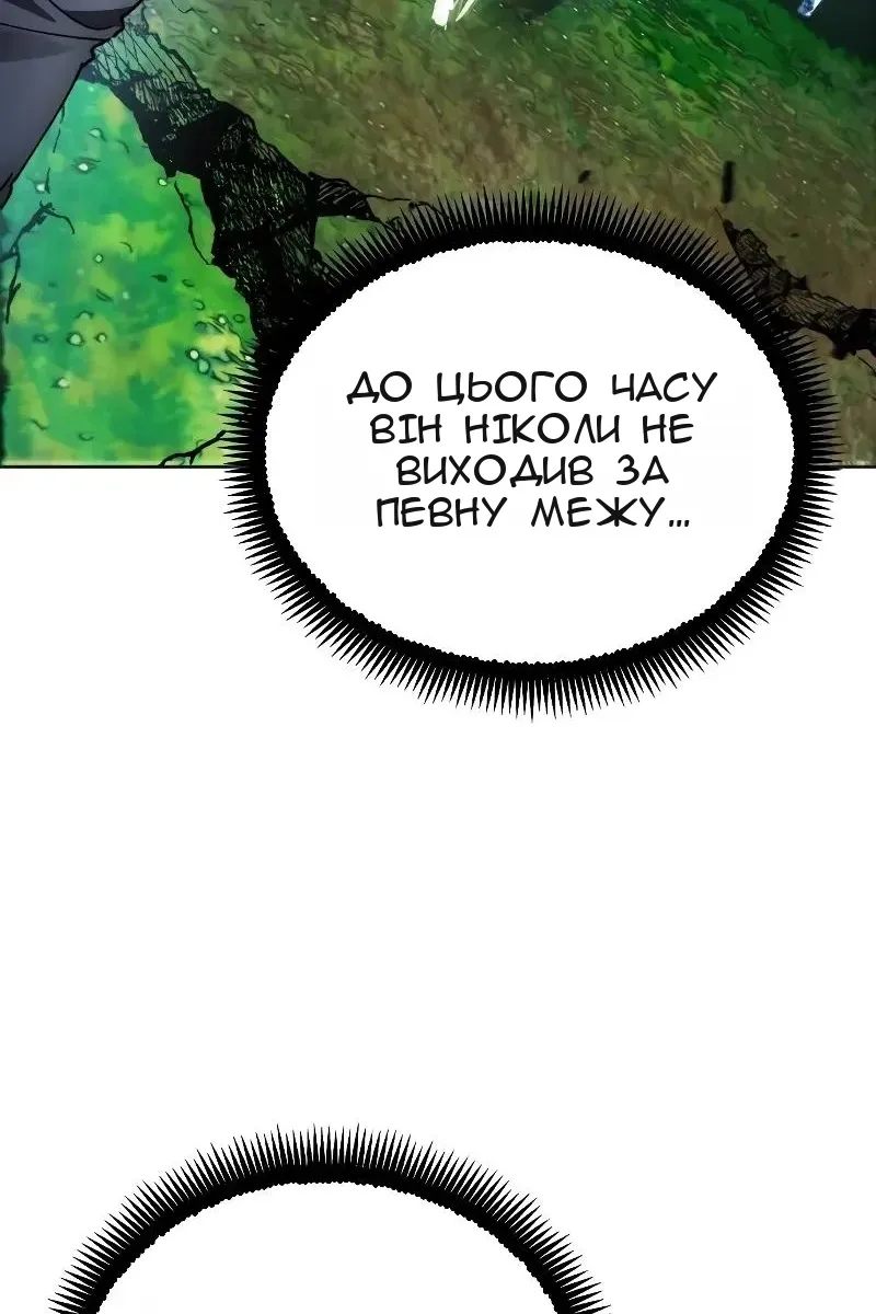 Сторінка 38