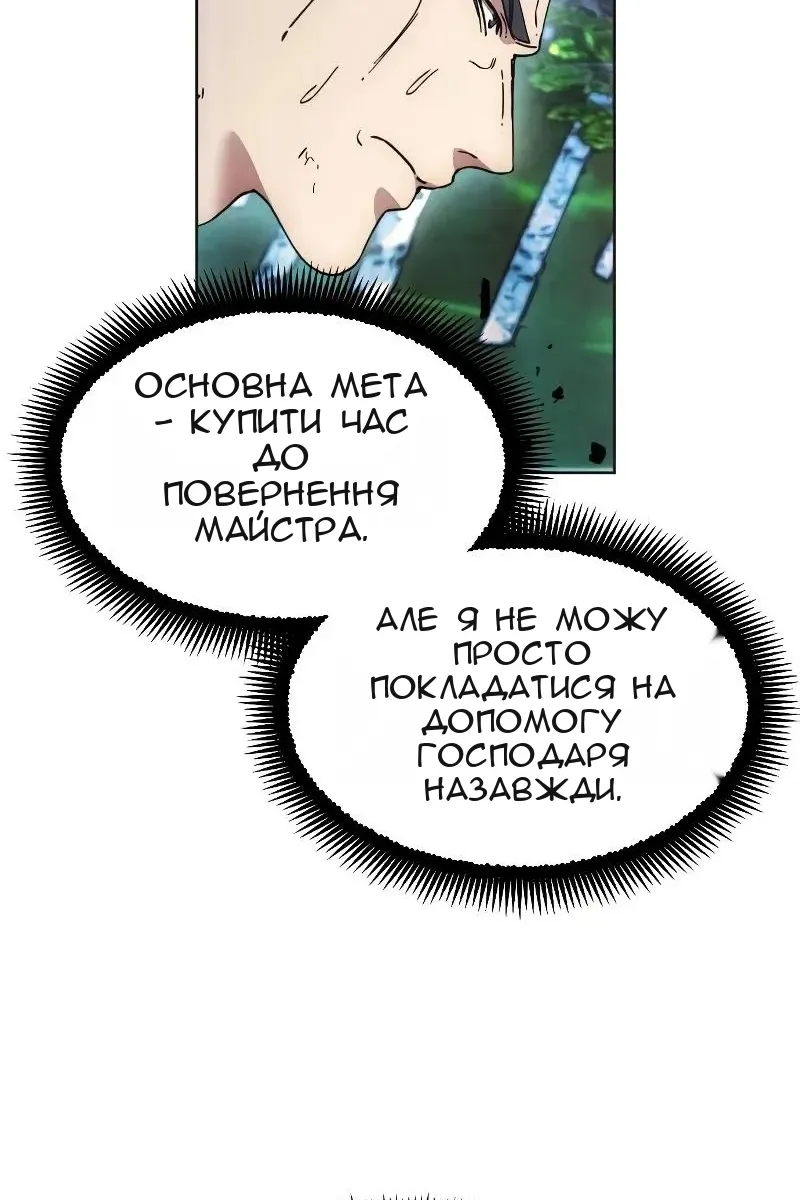 Сторінка 41