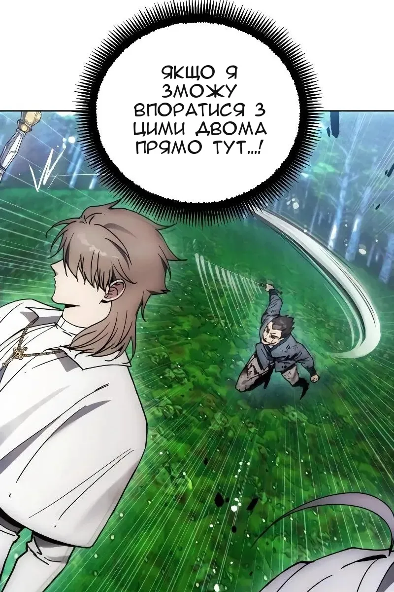 Сторінка 42
