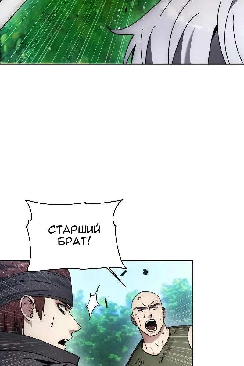Сторінка 43