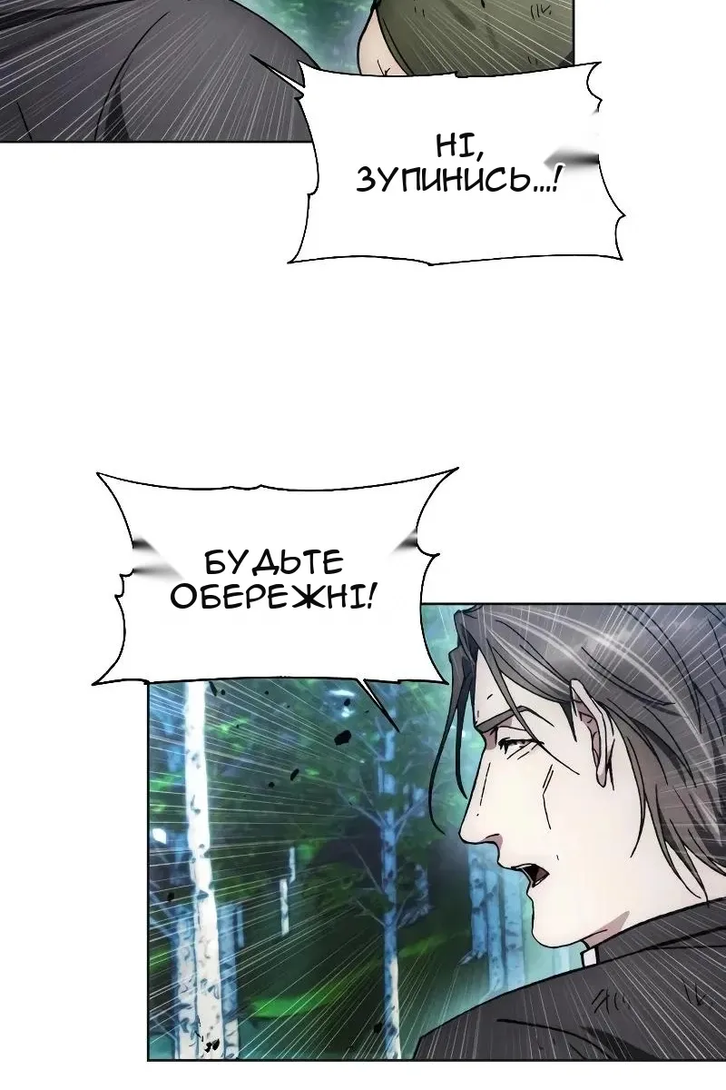 Сторінка 44