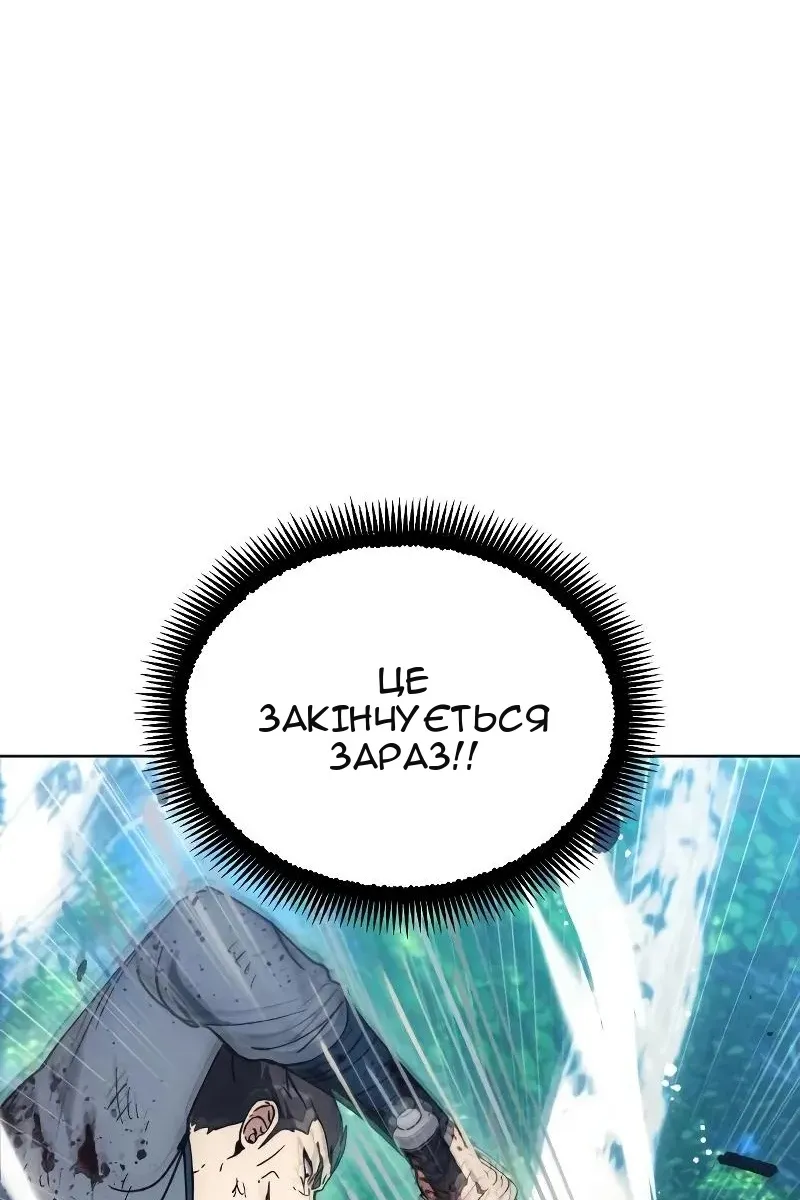 Сторінка 45