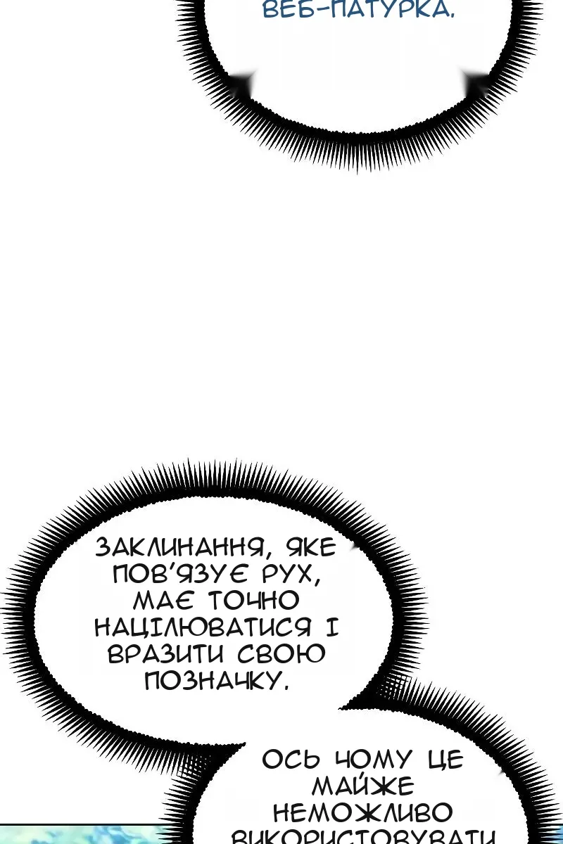 Сторінка 51