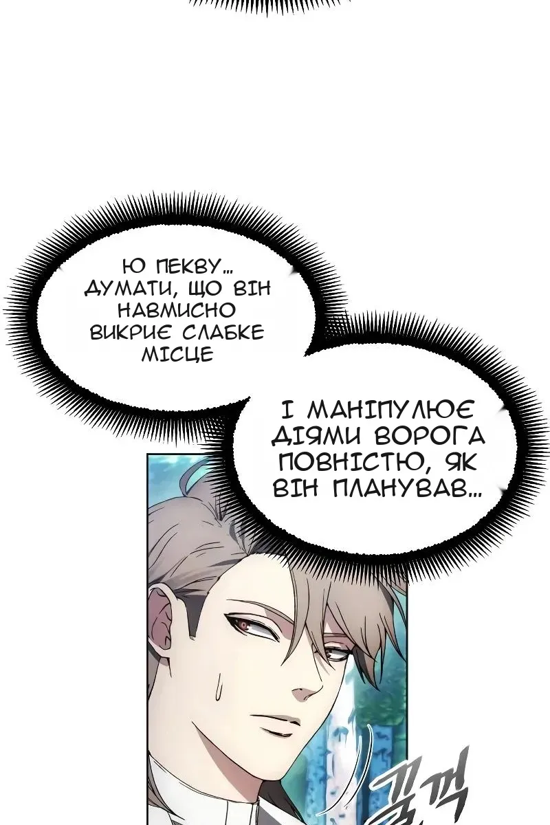 Сторінка 53