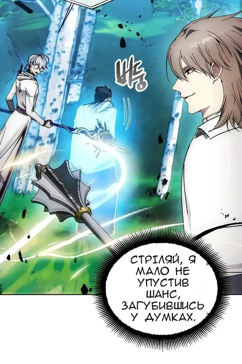 Сторінка 55