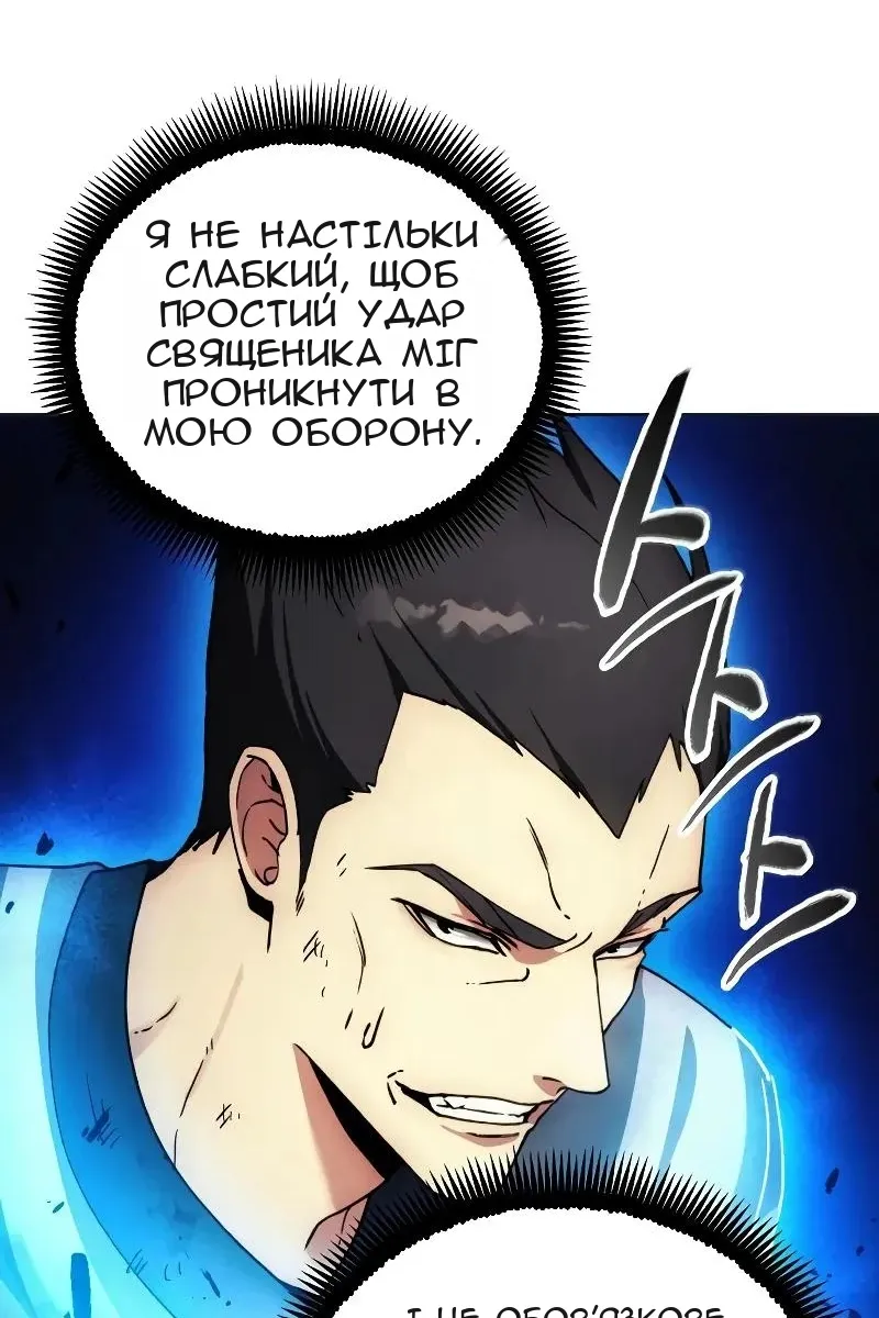 Сторінка 58