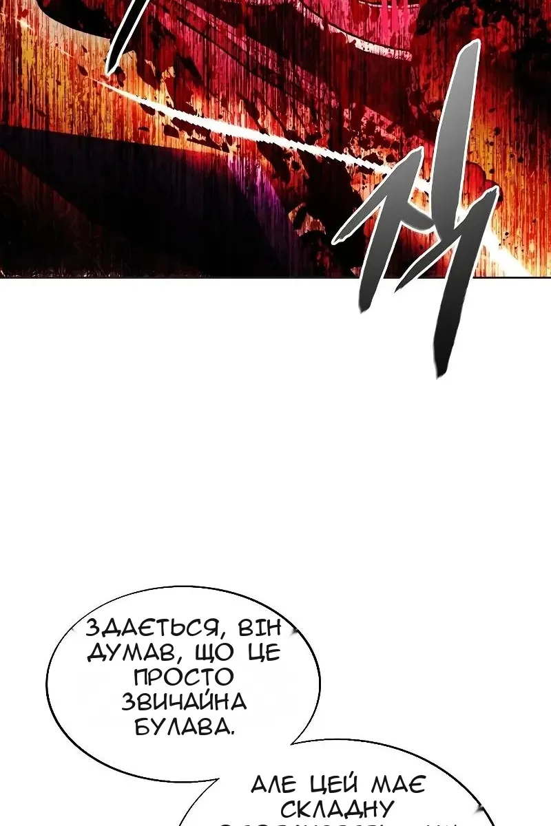 Сторінка 62