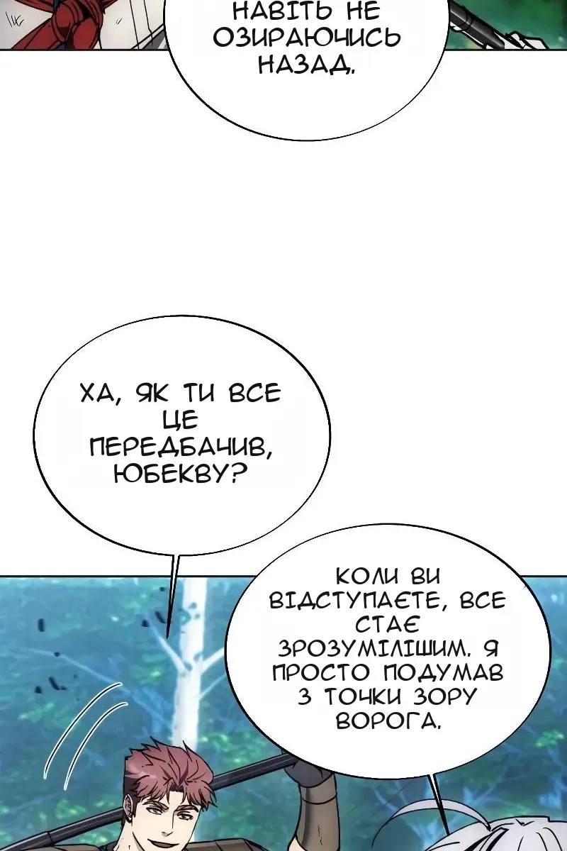 Сторінка 66