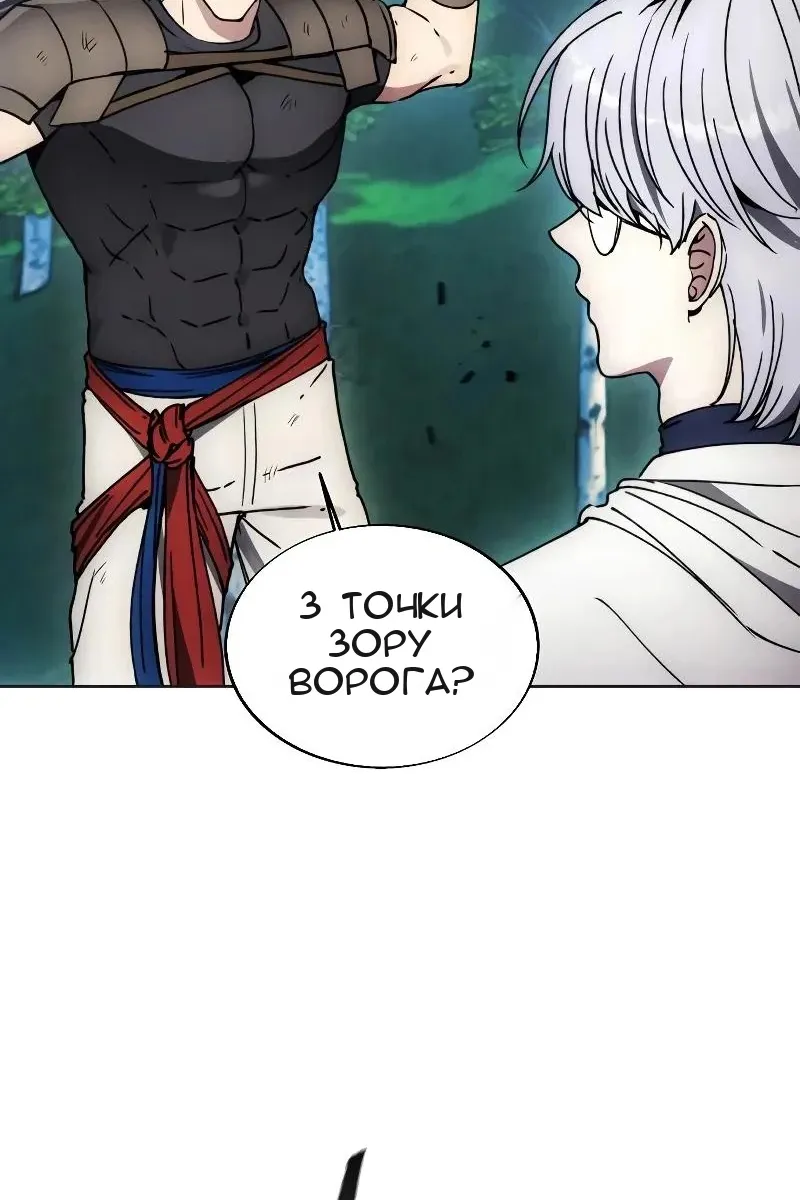 Сторінка 67