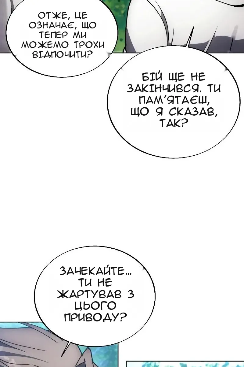 Сторінка 69