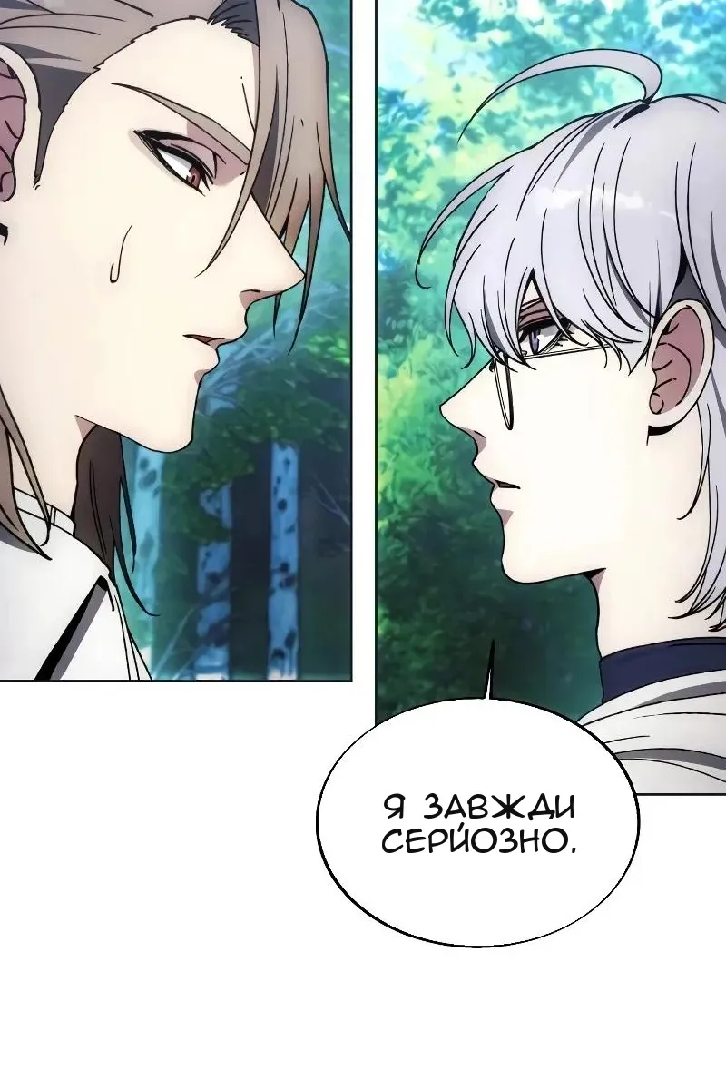 Сторінка 70