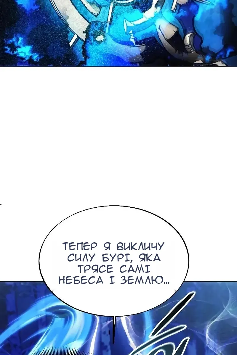 Сторінка 75