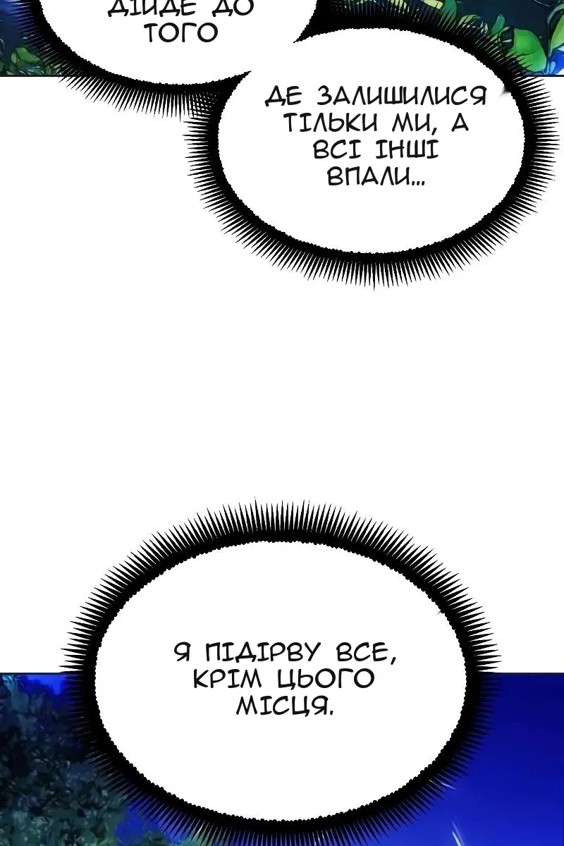 Сторінка 79