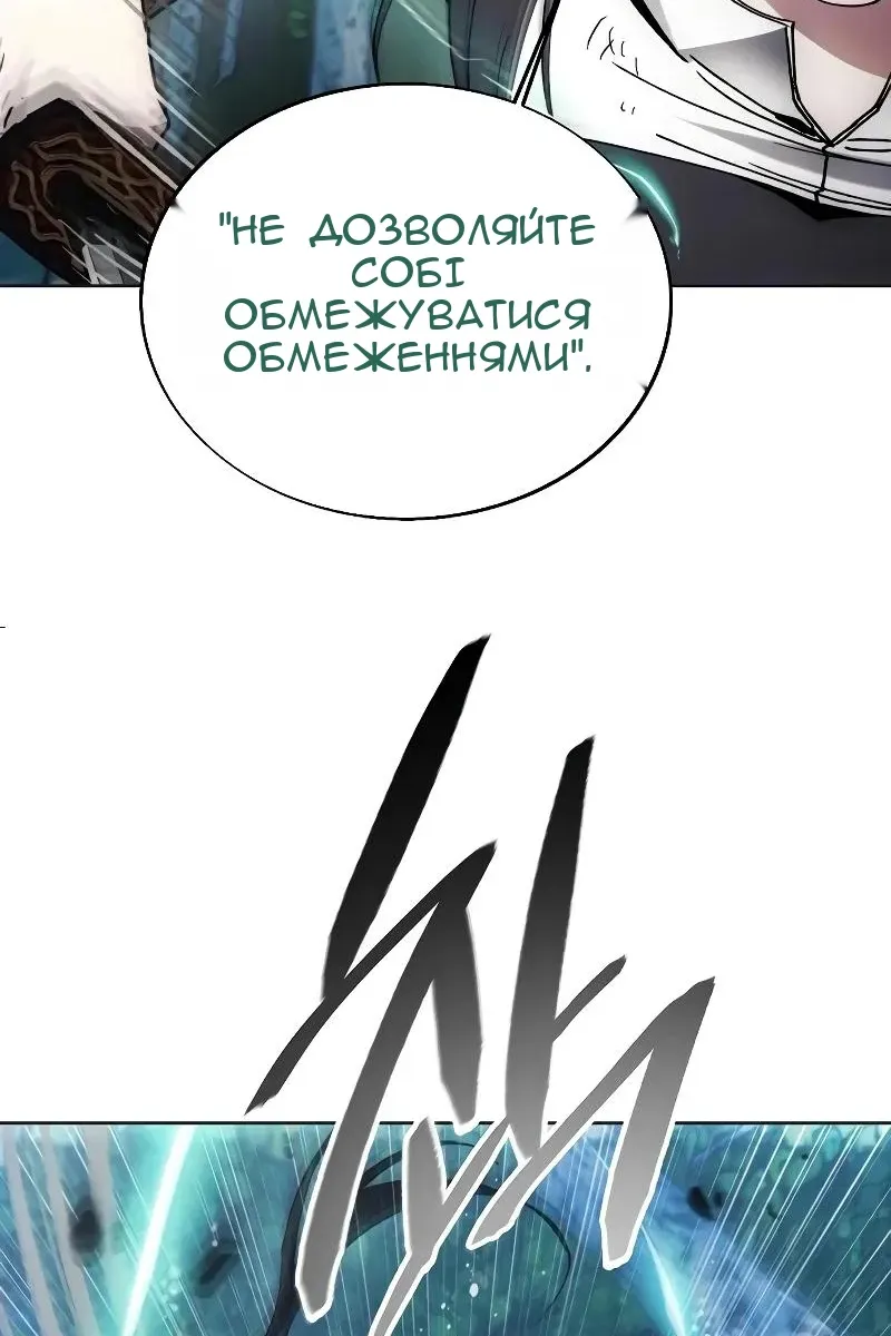 Сторінка 87