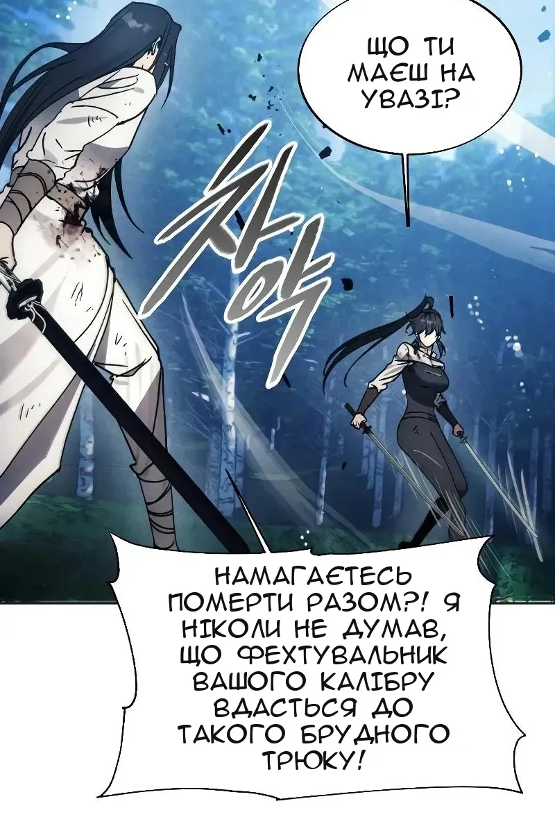 Сторінка 95