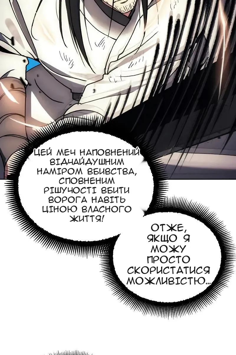 Сторінка 3
