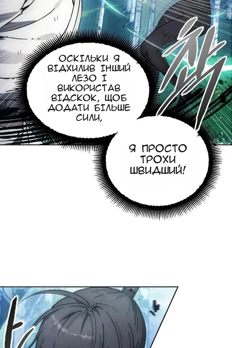 Сторінка 6