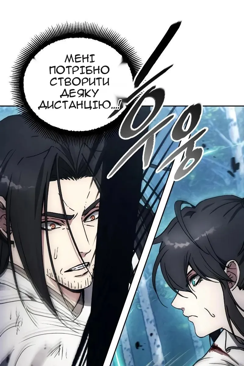 Сторінка 15