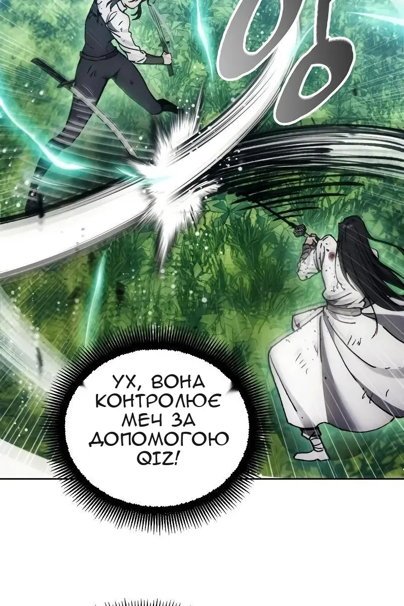 Сторінка 17