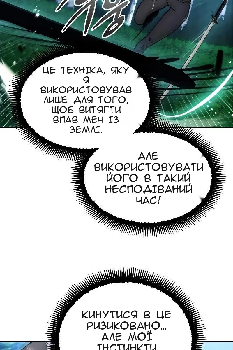 Сторінка 19