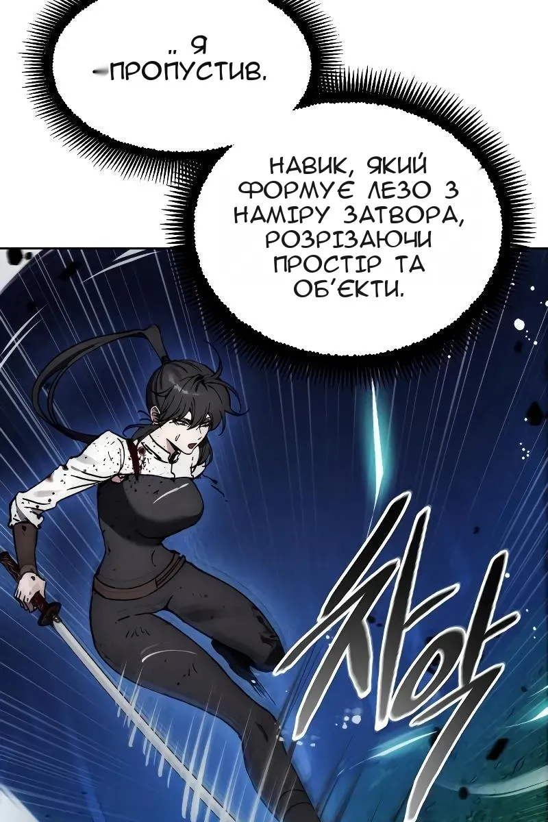 Сторінка 23