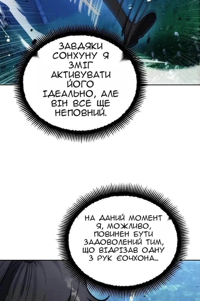 Сторінка 24