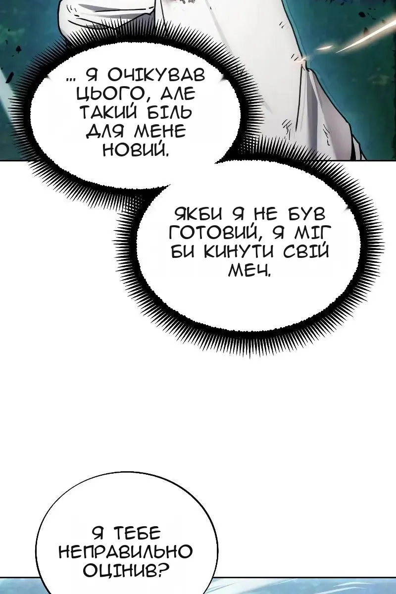 Сторінка 27
