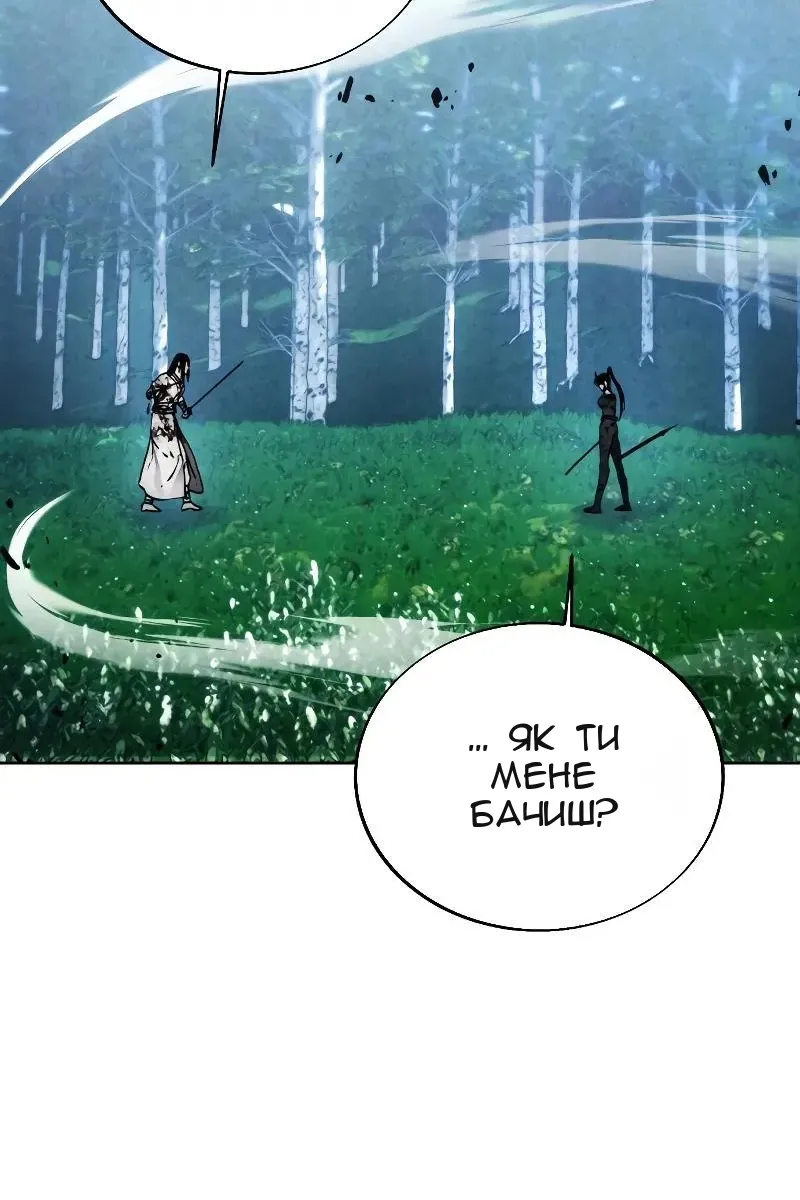 Сторінка 28