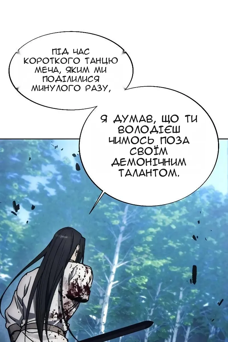 Сторінка 29