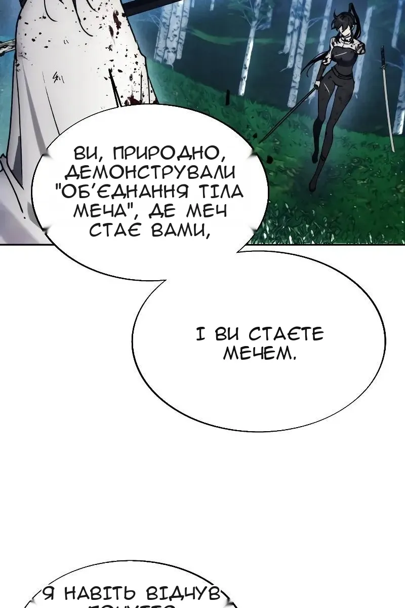 Сторінка 30