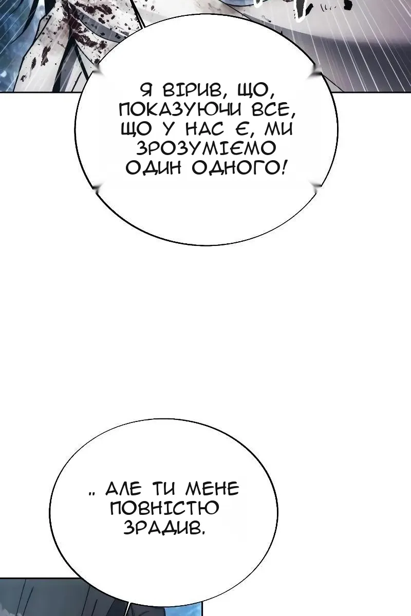 Сторінка 32