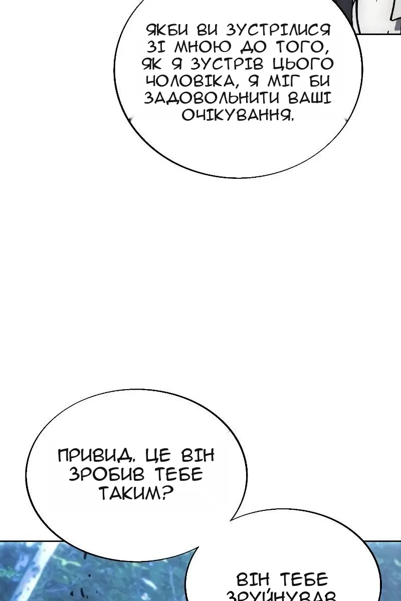 Сторінка 34