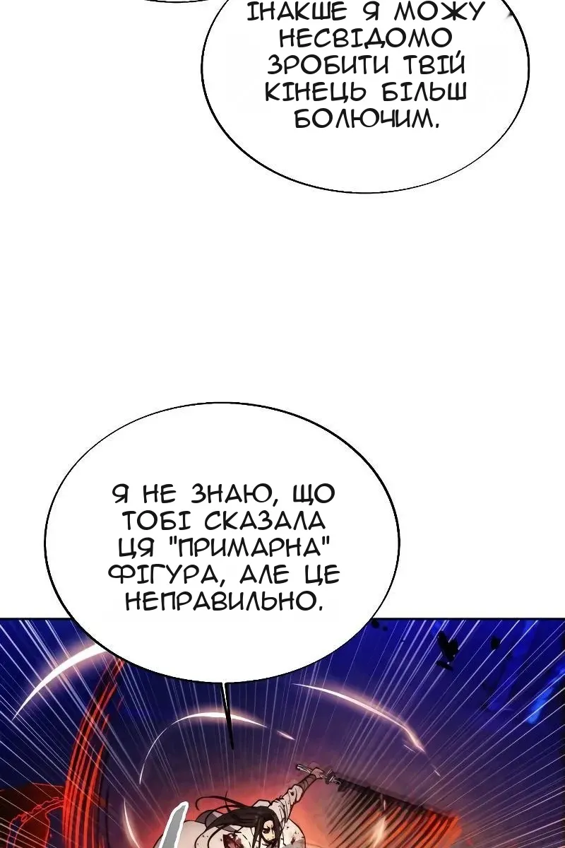 Сторінка 36