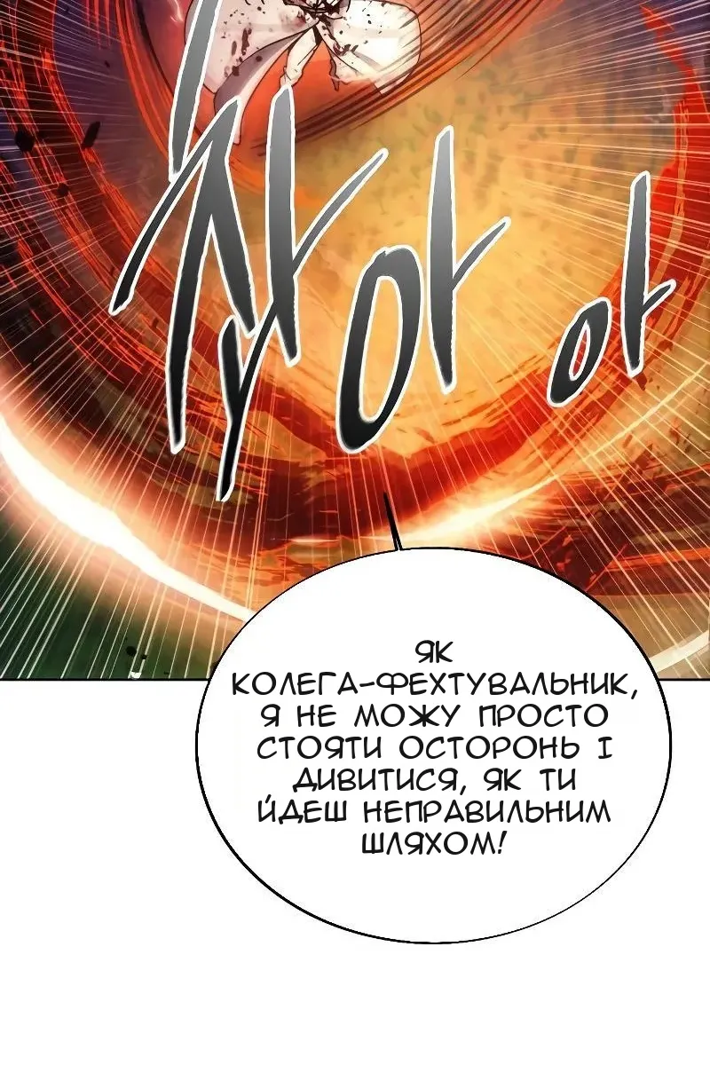 Сторінка 37