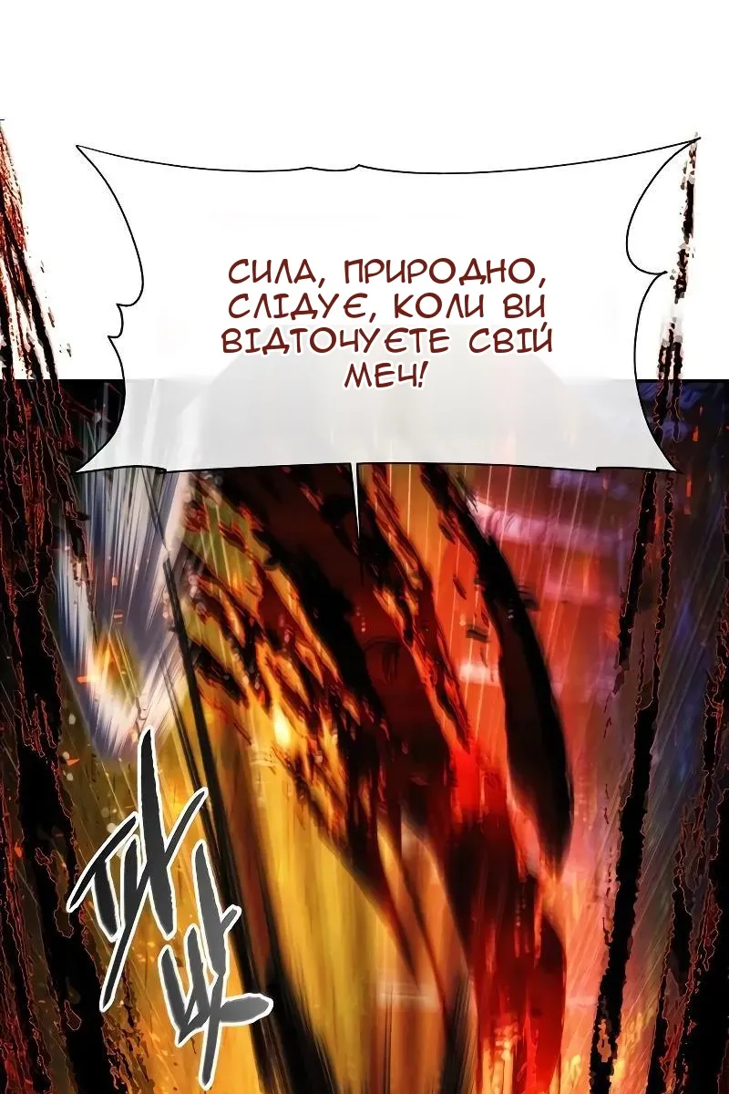 Сторінка 38