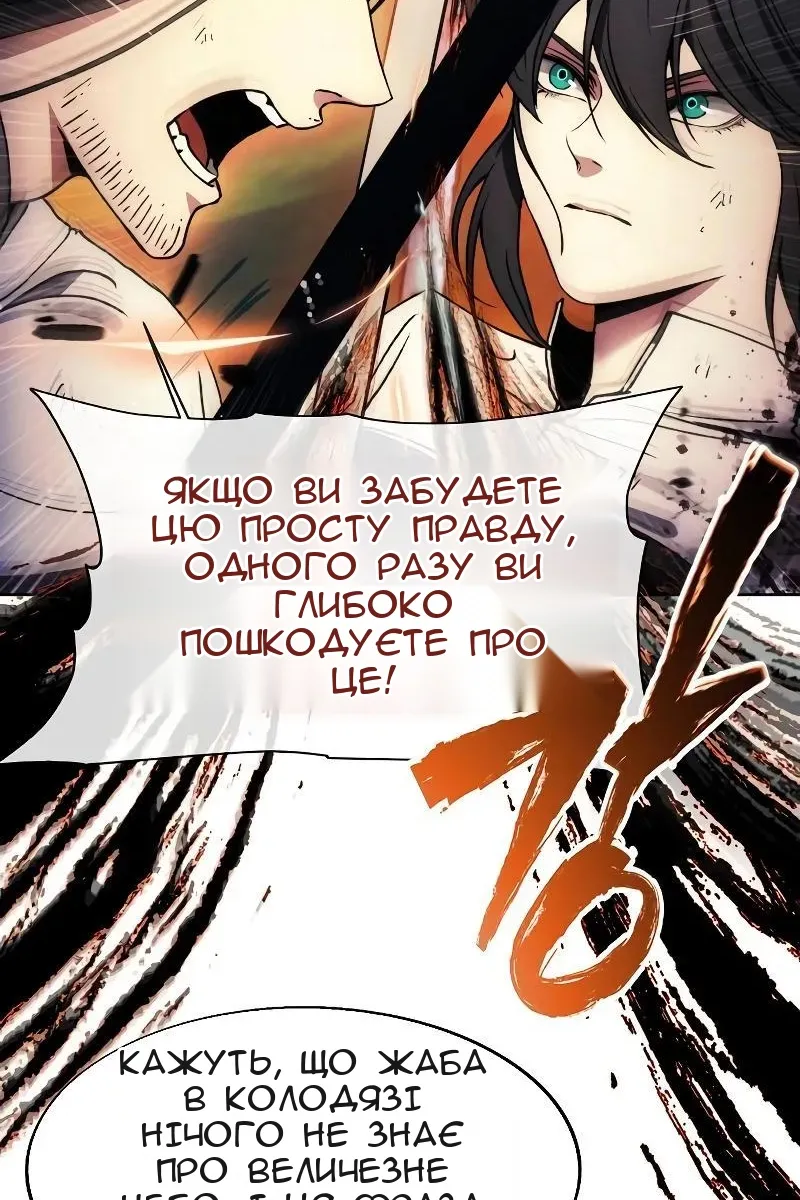 Сторінка 40