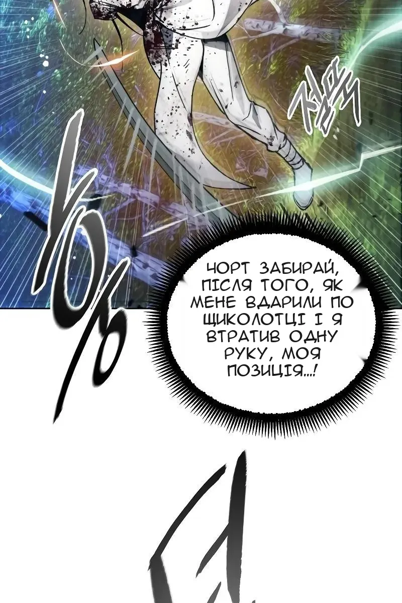 Сторінка 43